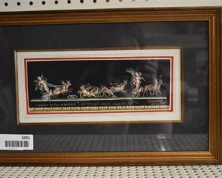 Pompeii Chariot Race and Victorious House of Vettii | Gouache | Giovanni Gallo 1985 | Gold Tone Wood Frame | 9.75" x 15.75"
