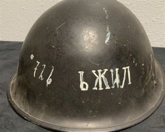 066r3 Soviet Combat Helmet