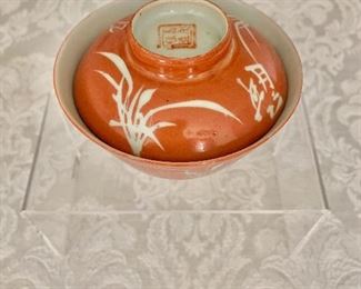 $75 - Vintage covered rice bowl - 4.5" D x 3"H