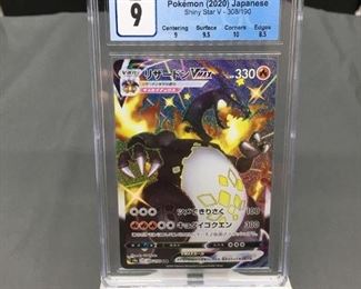 CGC Graded 2020 Pokemon Shiny Star V Japanese 308 CHARIZARD VMAX Holofoil Rare Trading Card MINT