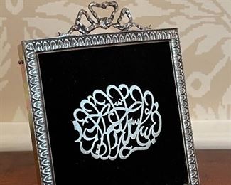 Item 9:  Sterling Silver Frame with Sterling Design - 3.5" x 4":  $75