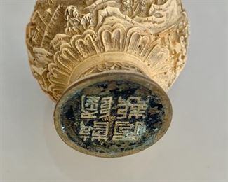 Detail; bottom view.