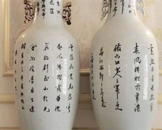 The reverse side with all-over  character markings