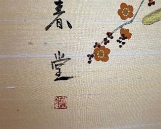 Japanese 4-Panel Silk Screen Flower Cart 36in H x 71in W