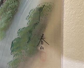 #1 Japanese Paper Scroll 13in W x 34in Long