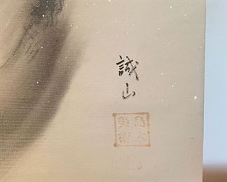 #3 Japanese Paper Scroll 13in W x 34in Long