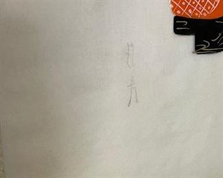 #6 Japanese Paper Scroll 13in W x 34in Long