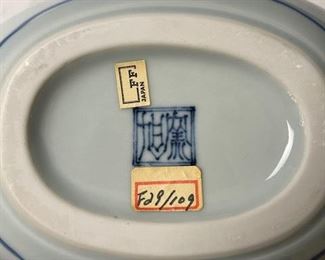 FF Japan - Blue and White China Dish and Vase