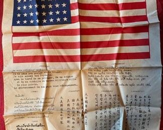 World War II Blood Chit, 48-Star Flag, 7 Languages, No. 187320