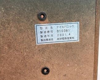 Nile Panic Slot Machine Japanese Style	32x19x12in	HxWxD
