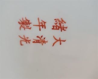 Asian vase - 22" high