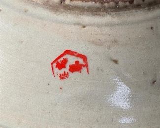 Antique Ming Dynasty Chinese Dish/Bowl SWATOW POTTERY 2in H x 8.5in Diameter