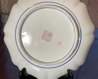 Sm Japan Porcelain Plate IMARI Green 10in