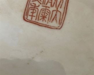 Antique Chinese Large Porcelain Crackle Ginger Jar with cover	10.25in. Tall 7.25in diameter