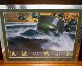 Apocalypse Now (United Artists, 1979). Japanese Poster (41" X 58") with steel frame.  Professionally framed artwork under mat board is larger than what is visible. Visible artwork measures  57 1/2" wide x 39 5/8" tall. Metal chrome frame measures 69" wide x 52 1/4" tall. 