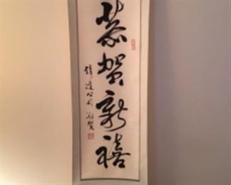 47 inches Japanese scroll with original box “Happy New Year” 