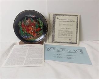 1988 Vinograff Porcelain Ruslan and Ludmilla Plate Inspired by a Poem by Alexander Pushkin with Certificate of Authenticity and Original Box