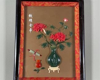 JADE APPLIQUE FLOWERS | chrysanthemums; 10-1/2 x 8 in.