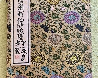 $1195 - Collection of Qi Baishi Woodblock prints; 1955 Rongbaozhai Bejing; 80 woodblock prints in two bound folios encased in a brocade cover.
