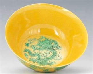 Chinese Porcelain Imperial Yellow and Green Glaze Bowl with Incised Double Dragons, Kangxi Marks