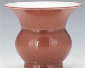 Chinese Porcelain Monochrome Aubergine Glaze Jar, Qianlong SealMark 