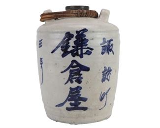 Antique Ceramic Japanese Sake Jar