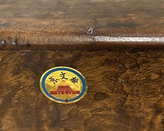 ITEM 95: Chinese box with brass hardware, approximately 13” x 9” x 9” $75
