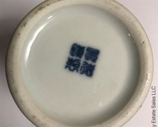 ITEM 101: 20th century small blue and white vase with flared top $28