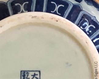 ITEM 128: reproduction vase with grapevine motif, ~ 18” tall $65