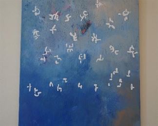 Contemporary French painter, Jeremie Zirnheld - Atlantis Series.  Employs the use of light language.