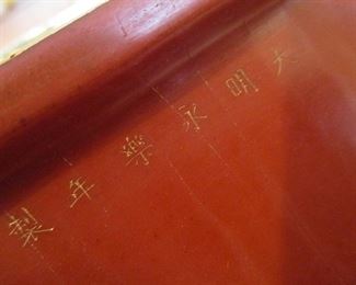 SIGNATURE ON CHINESE TRAY