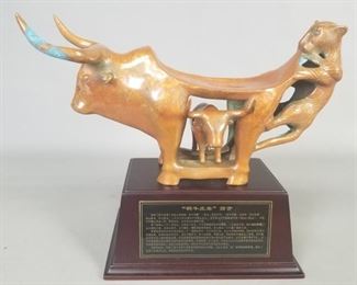 VARIEGATED COPPER ALTER