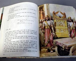 Better Little Book, Merry And Bright, Korean Baptist Book, And More, Qty 4