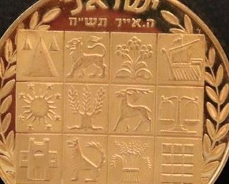 Israeli .900 Gold Commemorative Coin David Ben Gurion Obverse, 12 Tribes Reverse, 14th May 1948