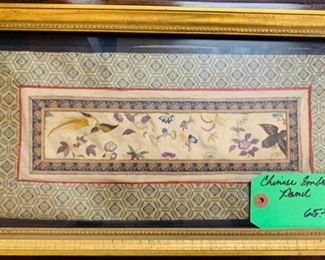 Chinese Embroidered Panel
