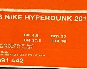 Women’s size 8 Hyperdunk sneaker - new