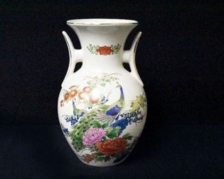10 1/4" Vase - Peacock Design