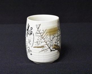 Japanese Sushi / Tea Mug