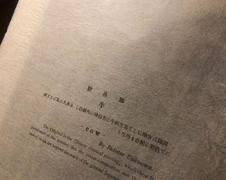 Selection of Chinese prints 