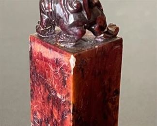 Chinese Carved Stone Stamp Seal Foo Dog Single	1.5x.75x.75in

