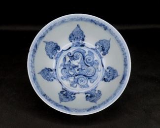 Stunning 15th Century Chinese Ming Dynasty blue & white porcelain bowl 