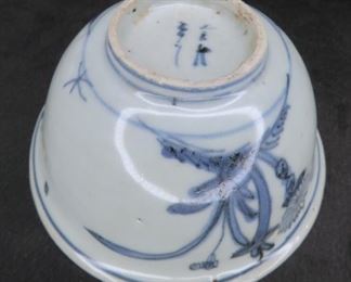 Markings on base of Chinese chrysanthemum bowl