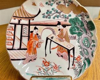 Item 559:  Antique Asian Plate - 8.5":  $14