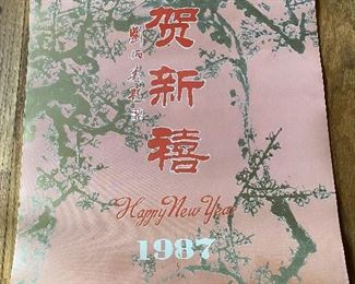 China International Book Trading corporation calendar- beautiful pictures inside