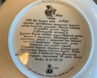 Bradex Plates