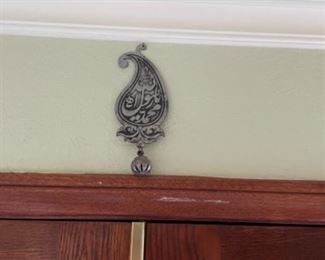 Islamic Metal Wall Art