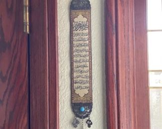 Islamic Wall Tapestry with Blue Eye