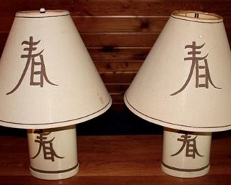 Vintage Asian Lamps