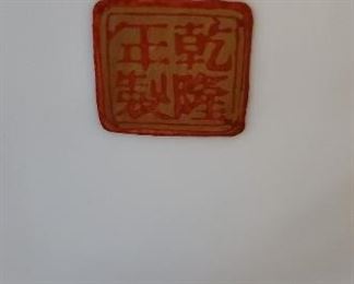 Chinese Famille Rose Vase (1912-1949) pair available