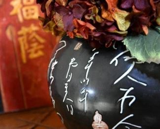 ceramic Asian vase (jar lid available)